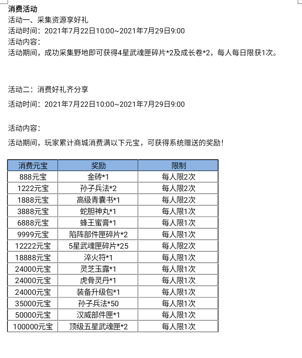 Screenshot_2021_0721_201036.png
