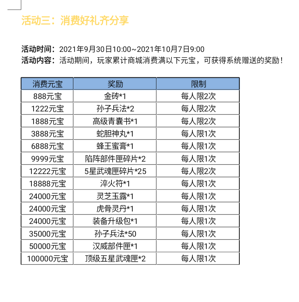 Screenshot_2021_0929_185016.png
