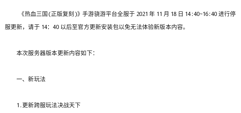 Screenshot_2021_1108_195031.png