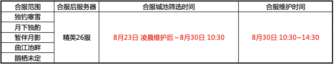 IMG_202208235_223711807.png