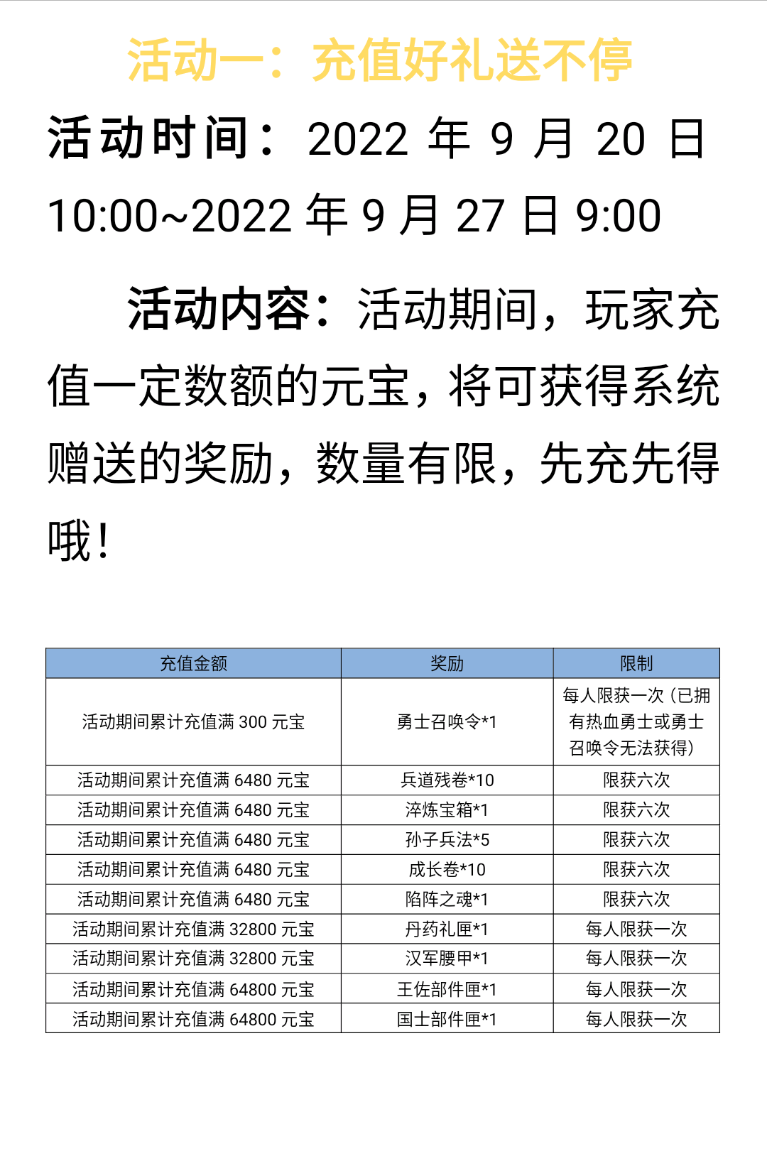 Screenshot_2022_0919_180900.png