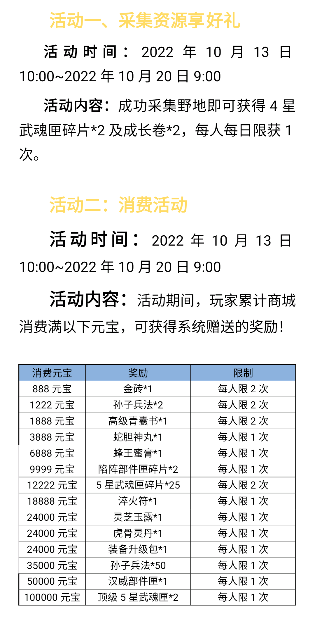 Screenshot_2022_1012_221341.png