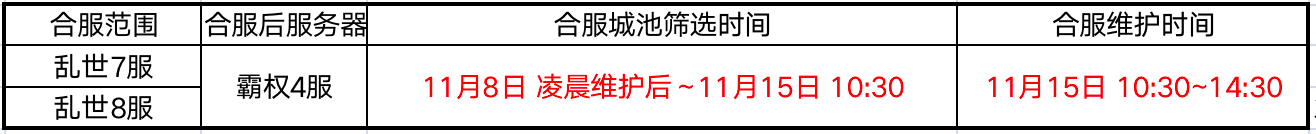 IMG_202211311_174242500.png