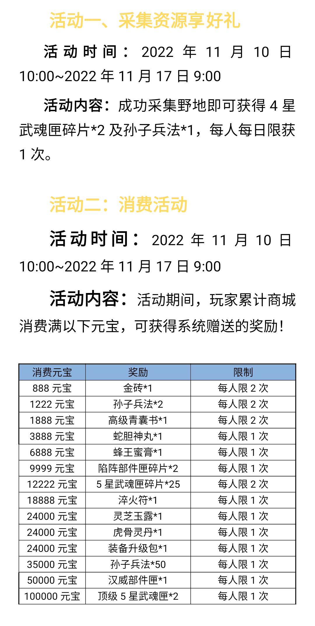 Screenshot_2022_1109_171208.png
