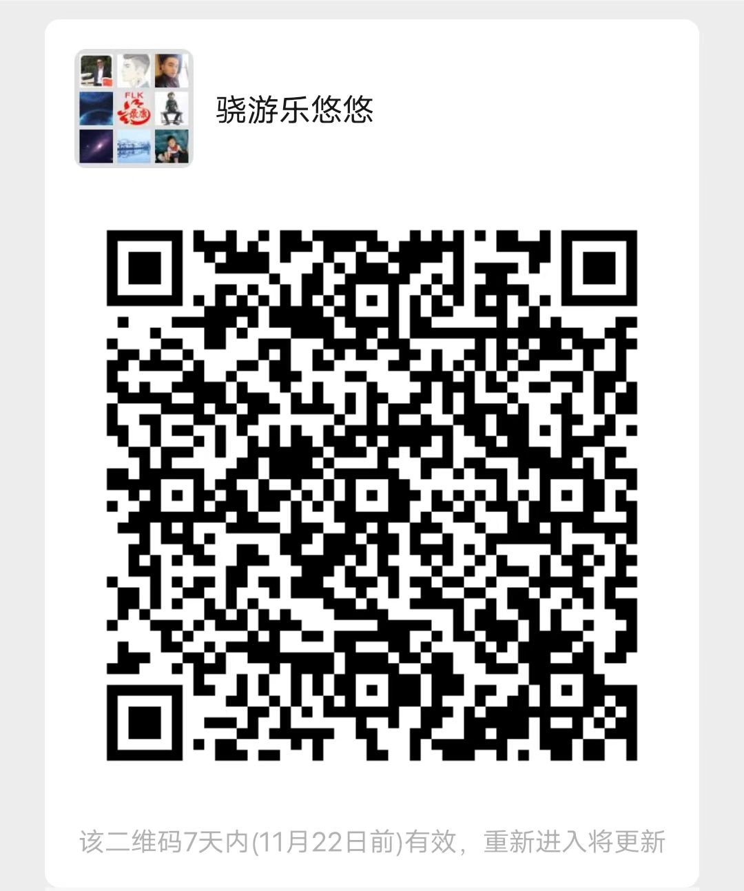 微信图片_20221115224623.jpg