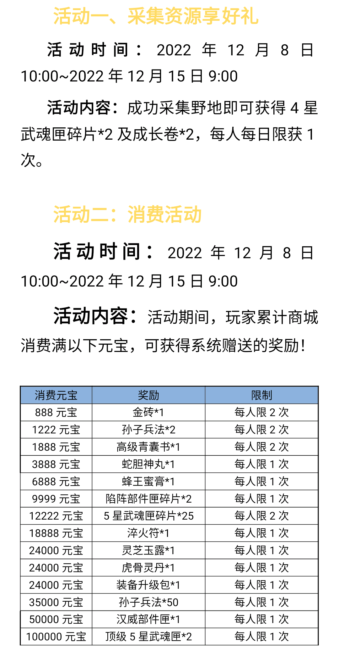 Screenshot_2022_1207_182406.png