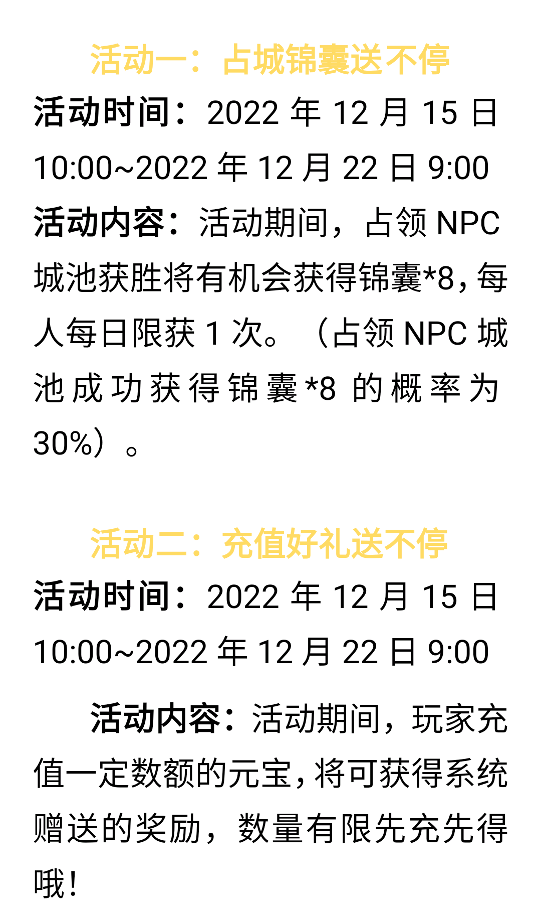 Screenshot_2022_1214_173752.png