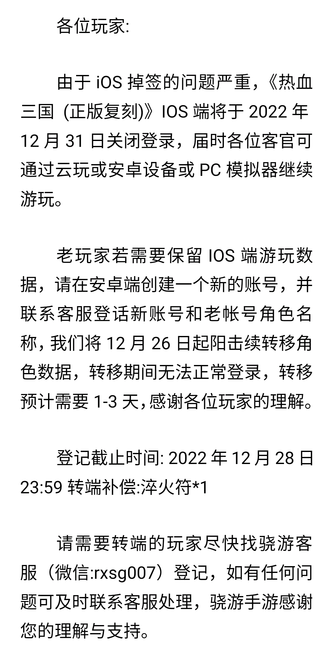 Screenshot_2022_1215_184819.png
