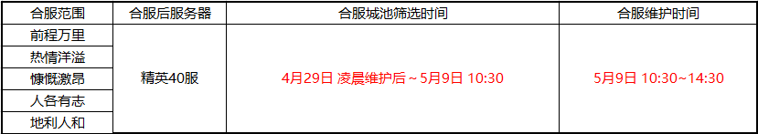 IMG_202304118_171102699.png