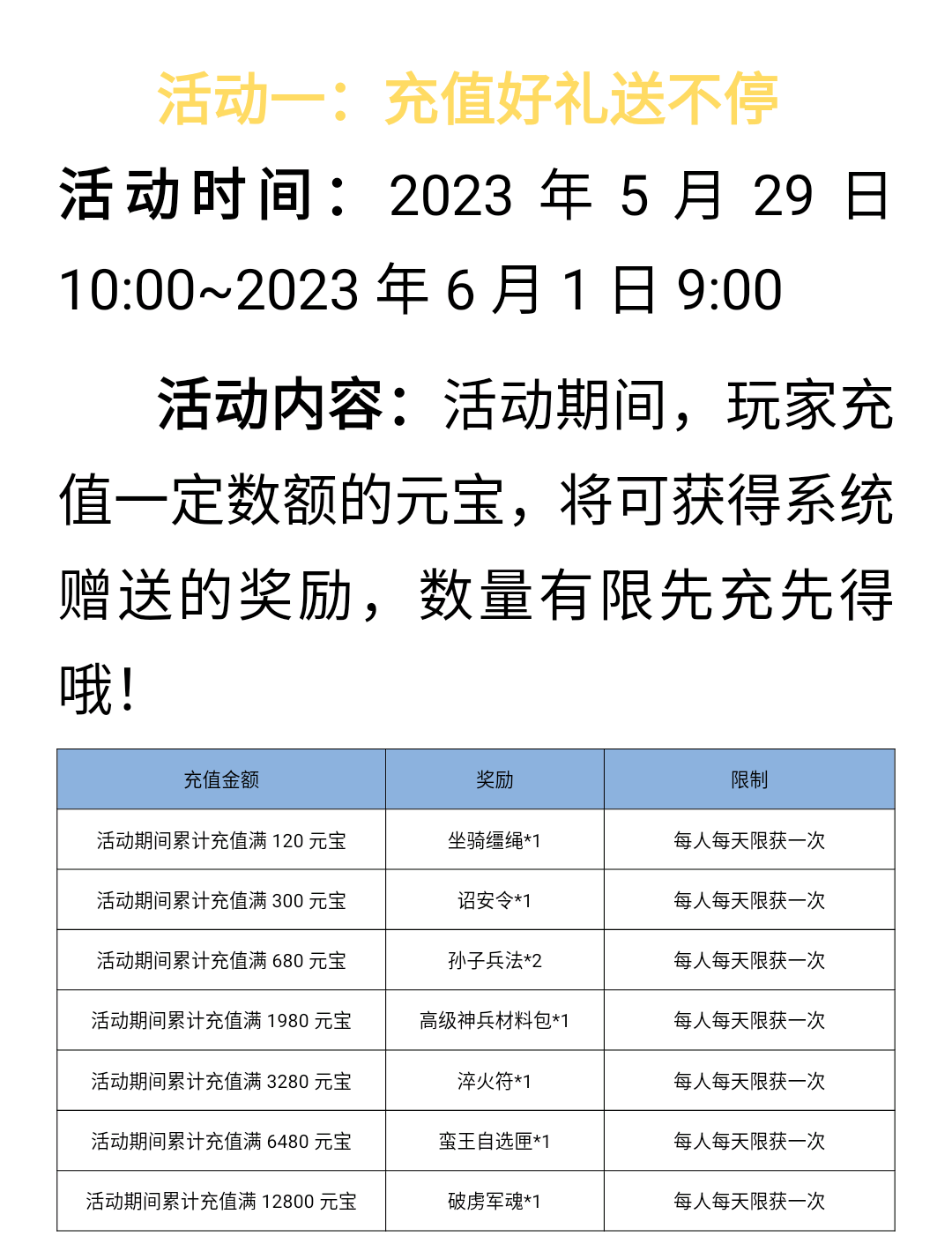Screenshot_2023_0526_173109.png