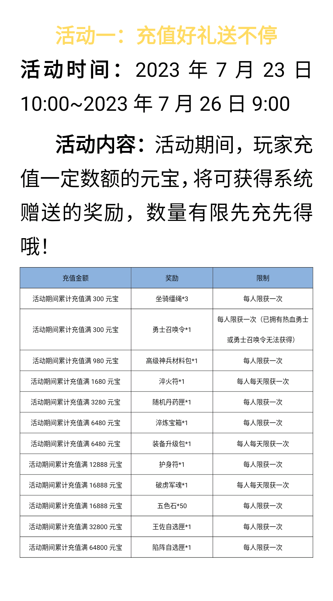 Screenshot_2023_0721_184458.png