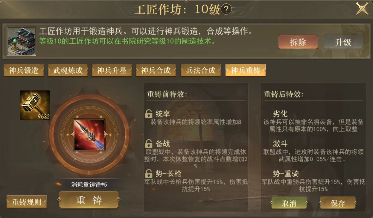 锤子.png 锤子.png