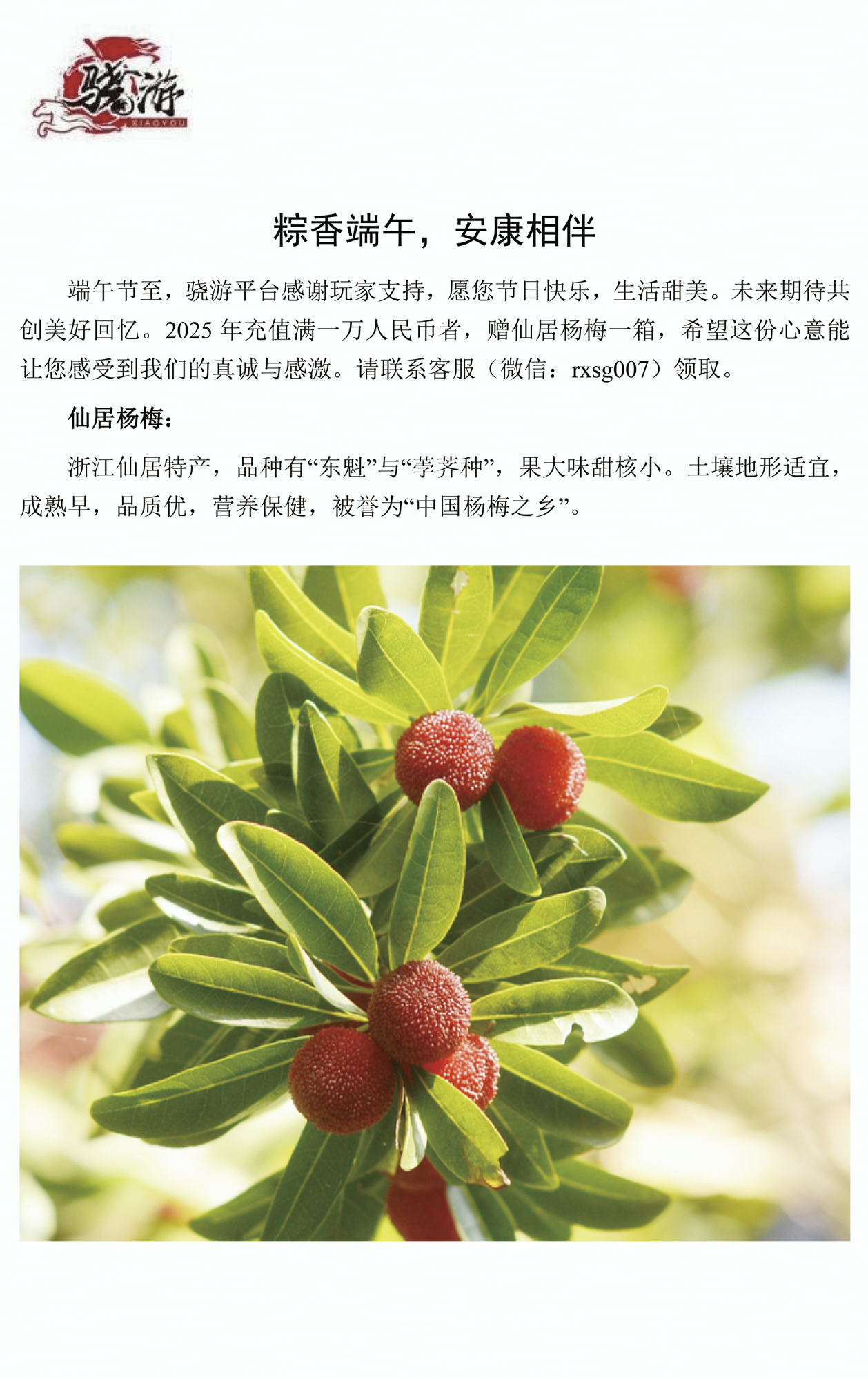 Screenshot_20250531_084752_com.huawei.photos.png