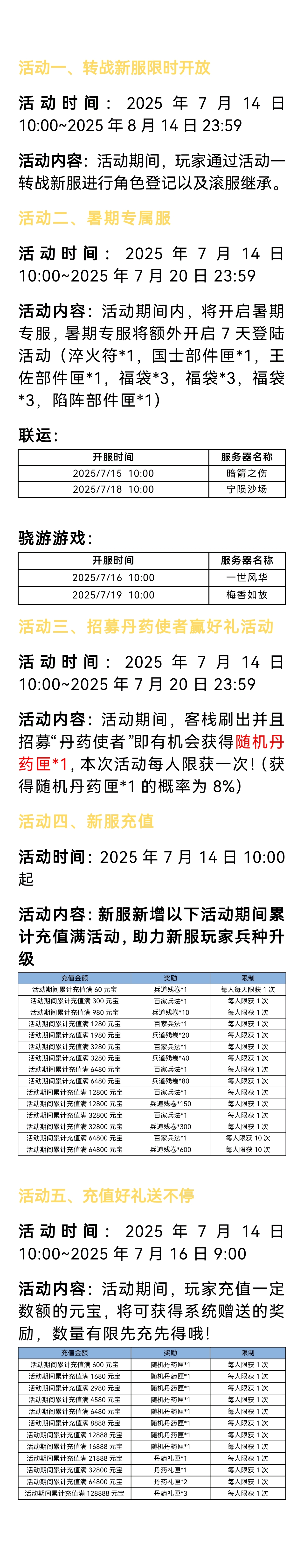 Screenshot_20250711_173632.jpg