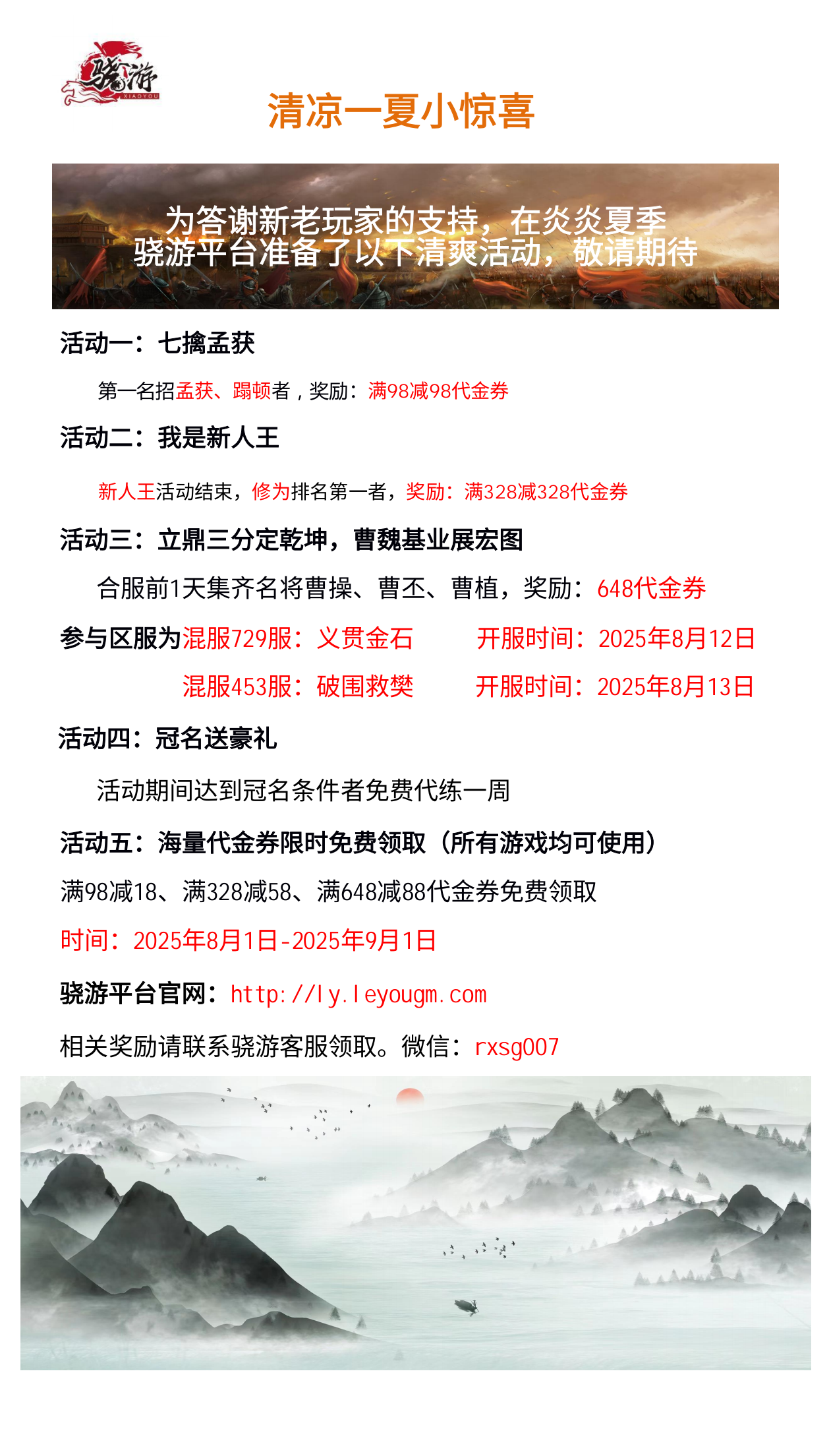 Screenshot_20250729_225540_cn.wps.moffice_eng.png