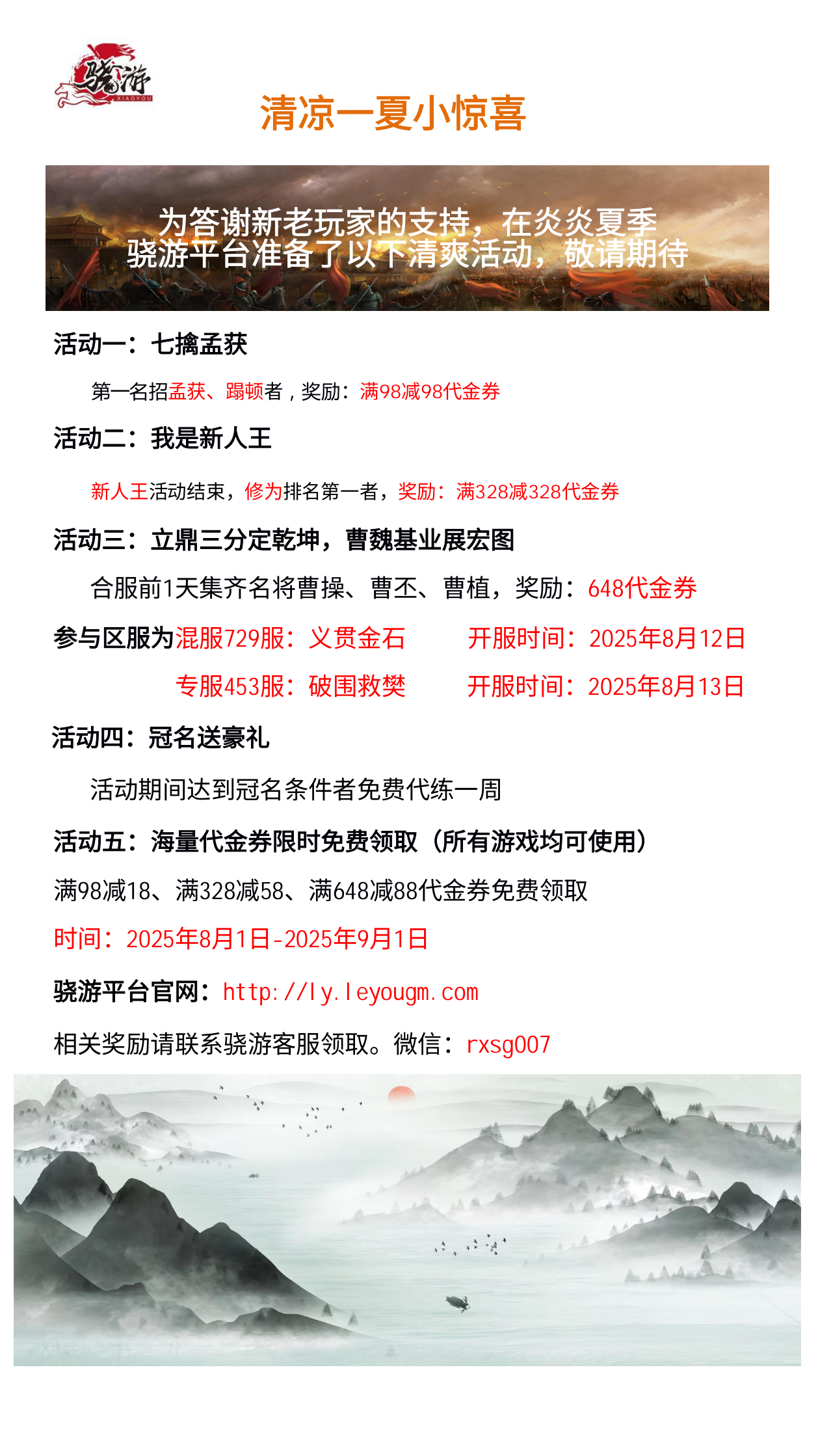 Screenshot_20250731_213433_cn.wps.moffice_eng.png