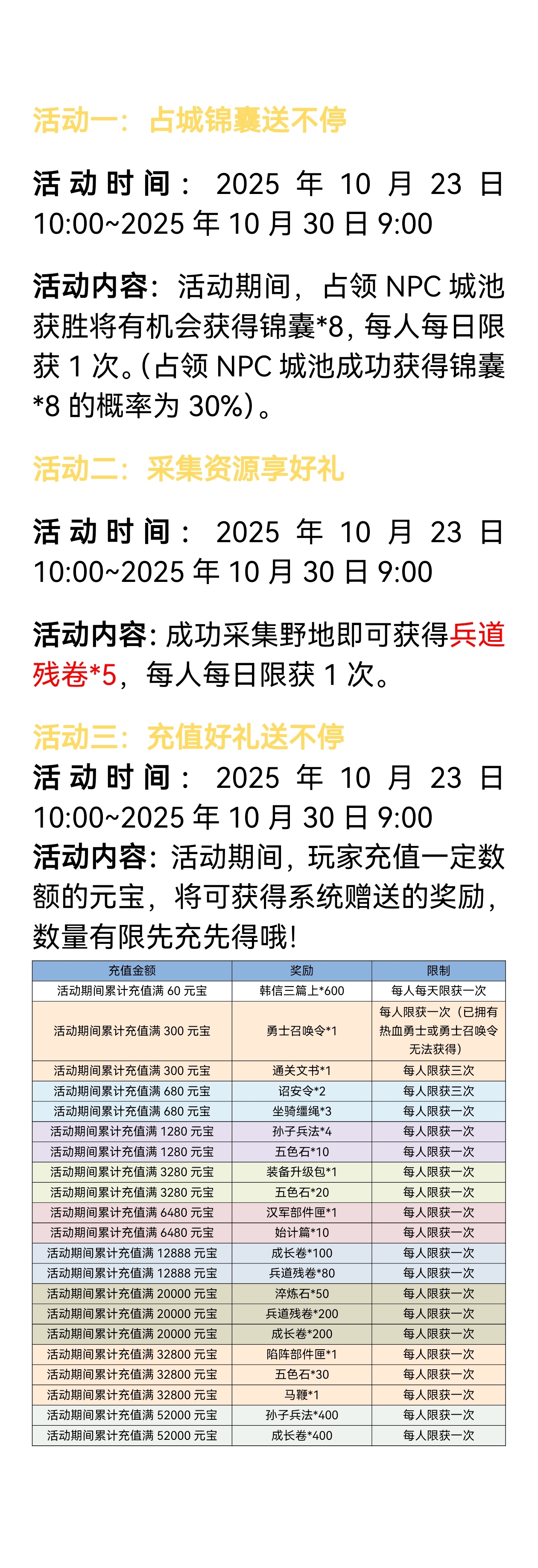 Screenshot_20251022_170714.jpg