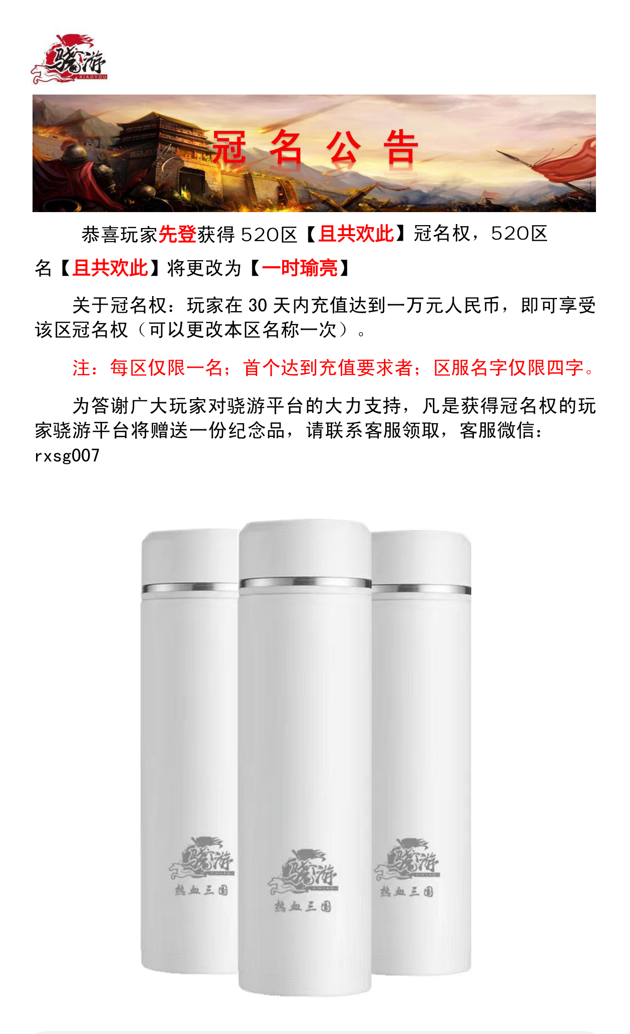 Screenshot_20260506_210845_cn.wps.moffice_eng.png