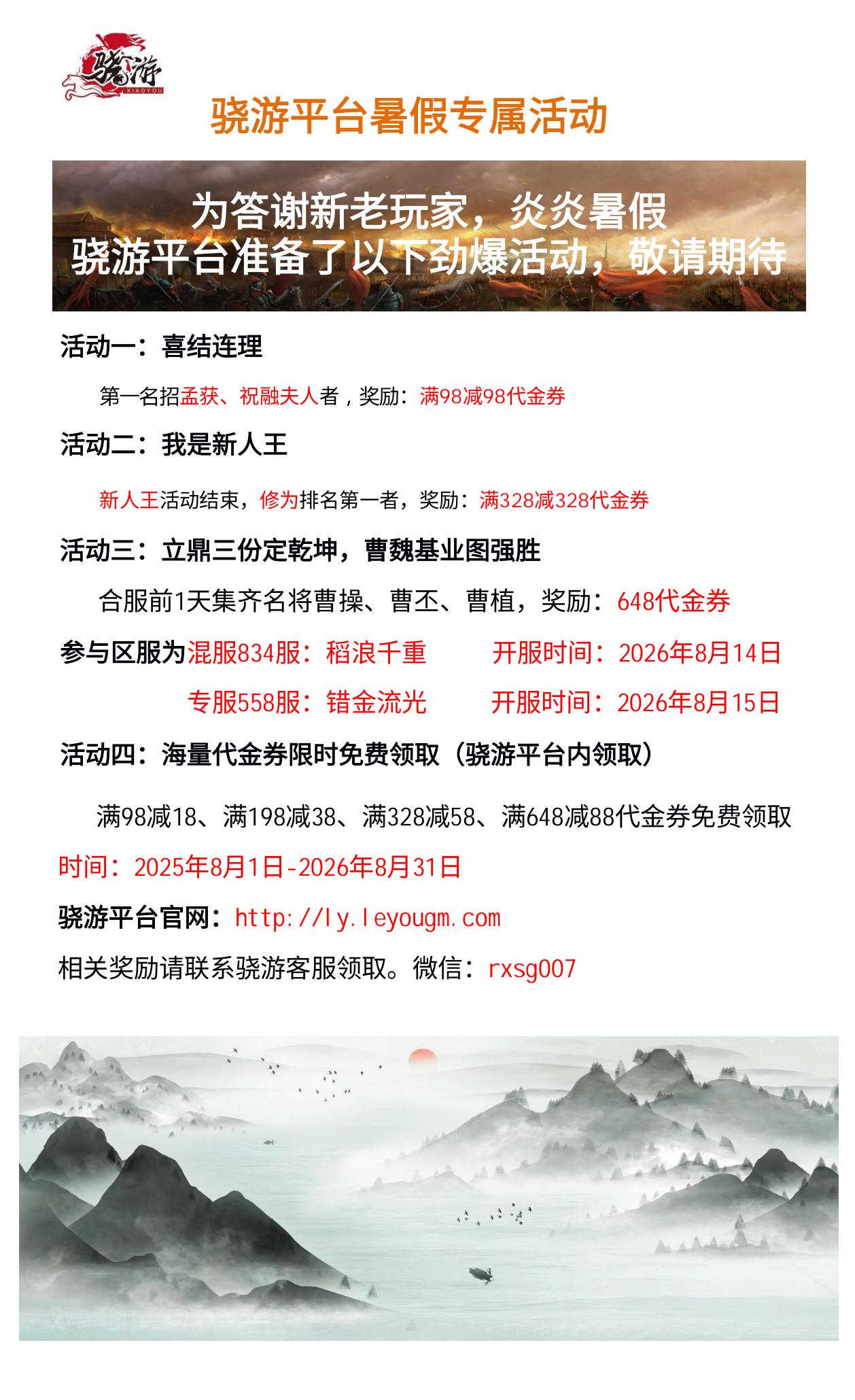 Screenshot_20260729_203802_cn.wps.moffice_eng.png